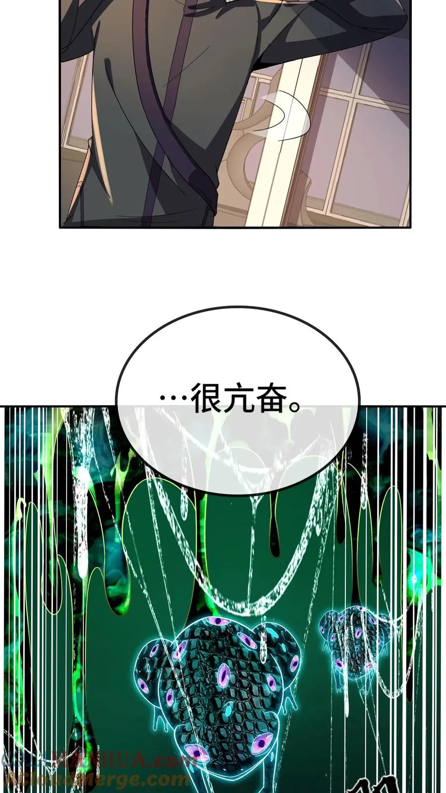 第134话 进厂36