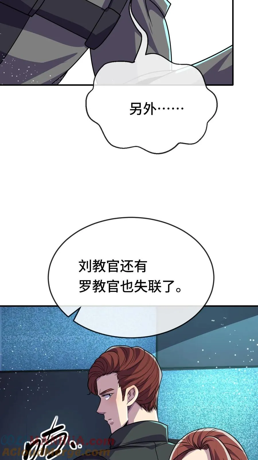 第107话 阴影场的秘密6