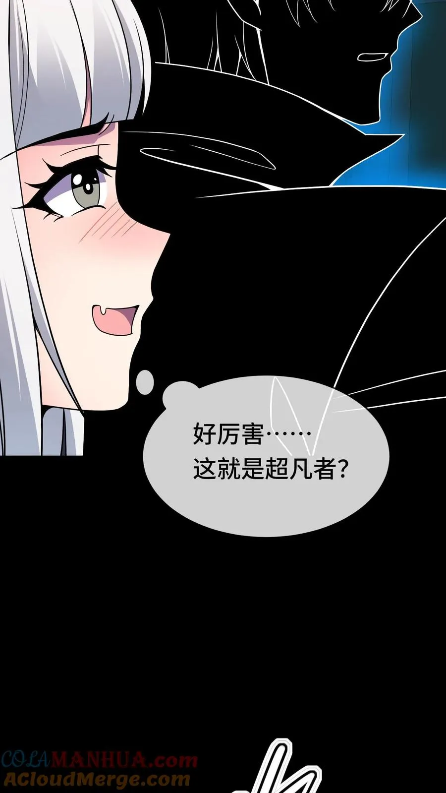 第46话 身临其境24