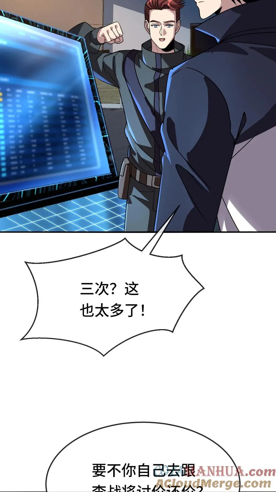 第146话 到底，什么才是对的？26