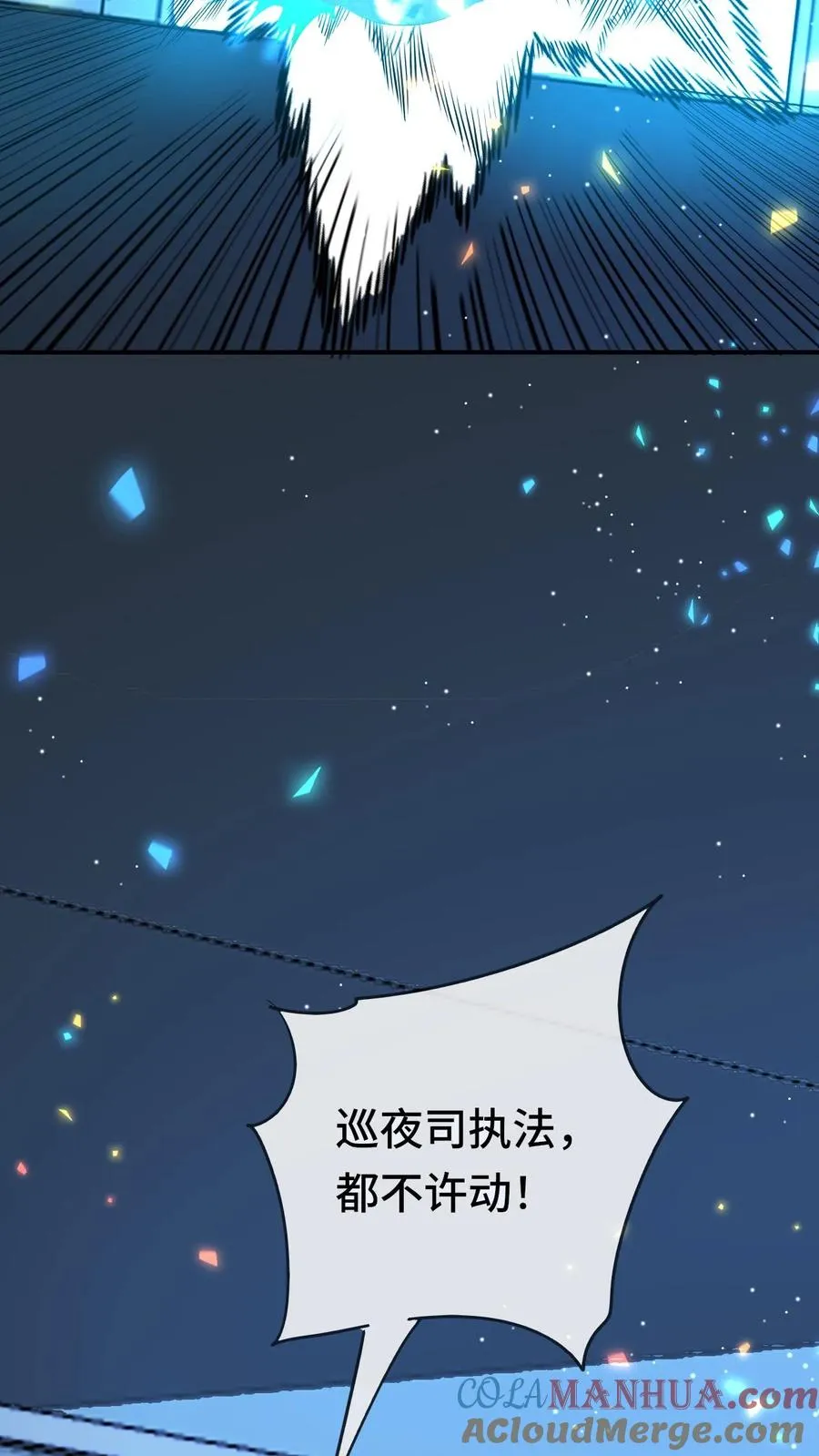 第179话 游子哥来救我了34