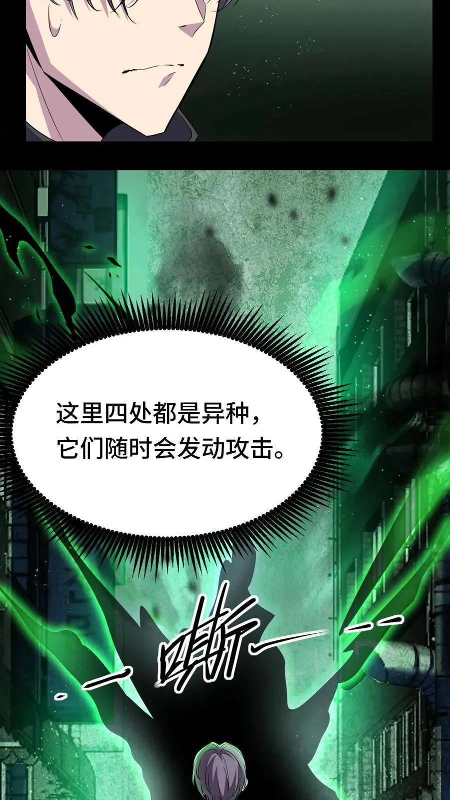 第13话 巡夜人林墨25