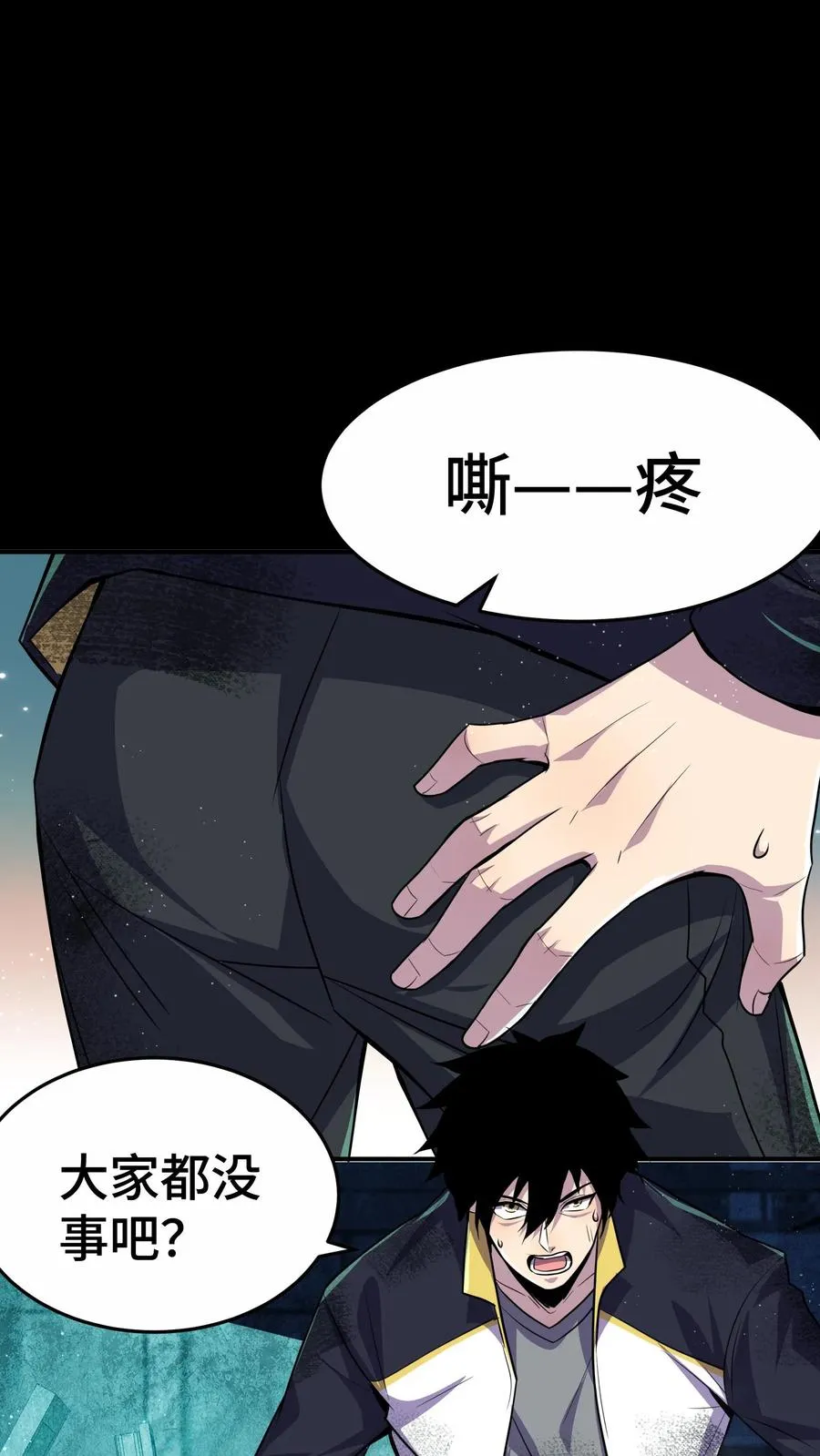 第51话 落入阴影层1