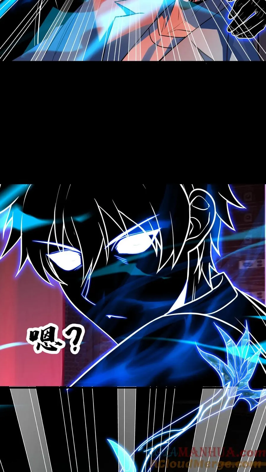 第81话 叛乱30