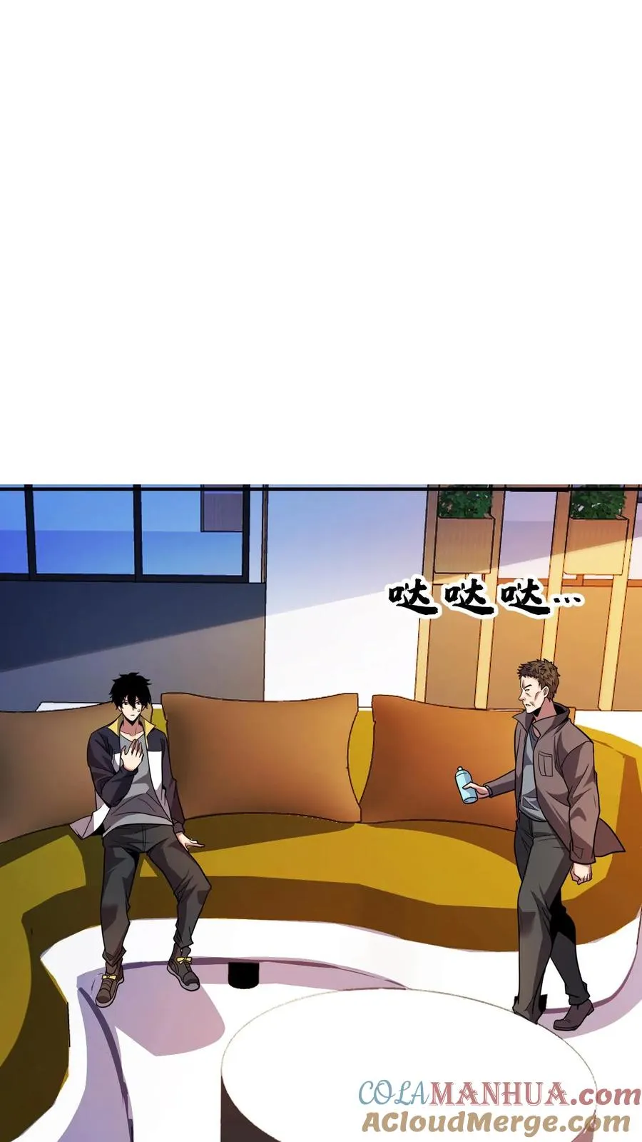 第68话 金色传说14