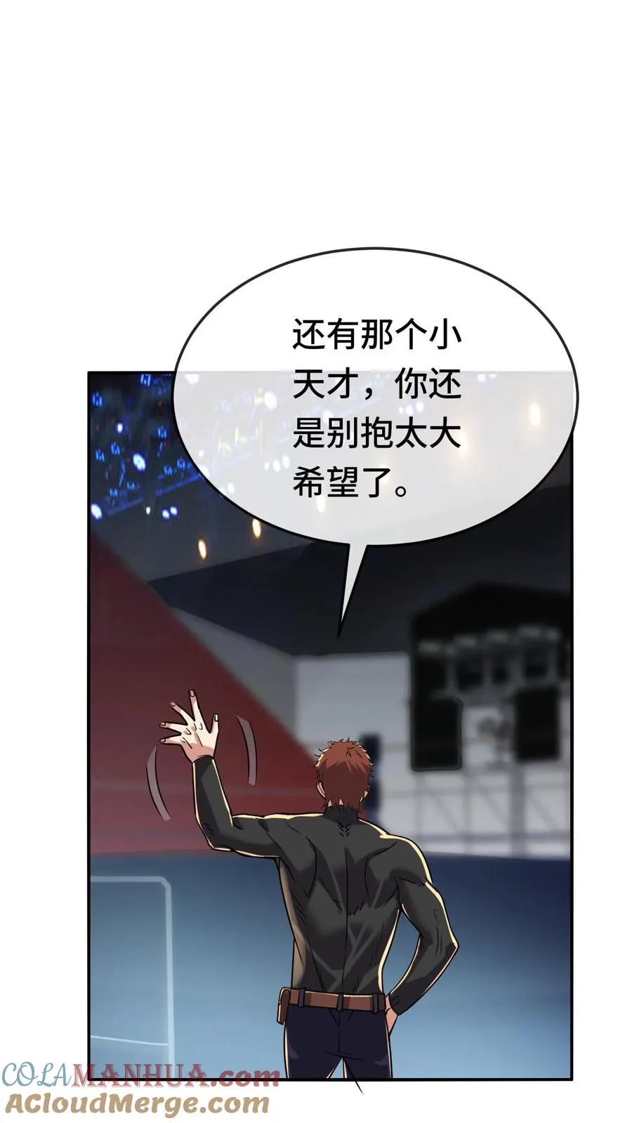 第162话 装完逼就想跑？16