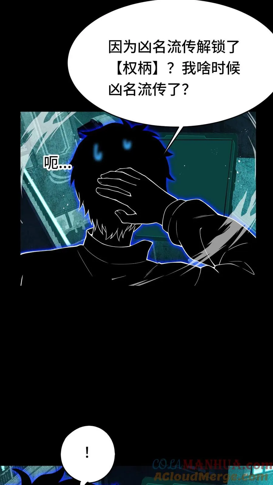 第36话 直播变强26