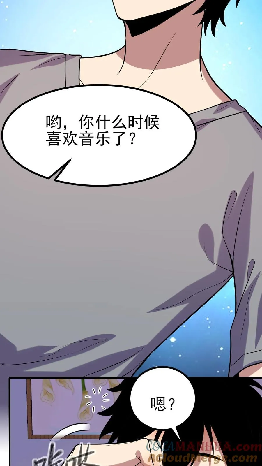 第9话 这里就是深渊？15