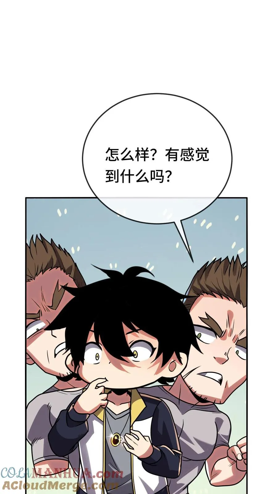 第99话 禁物12