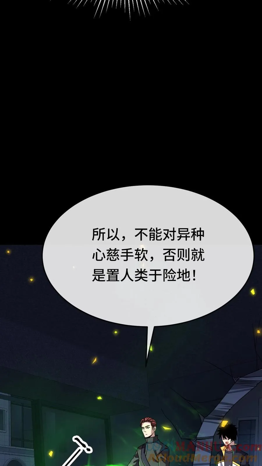 第146话 到底，什么才是对的？18