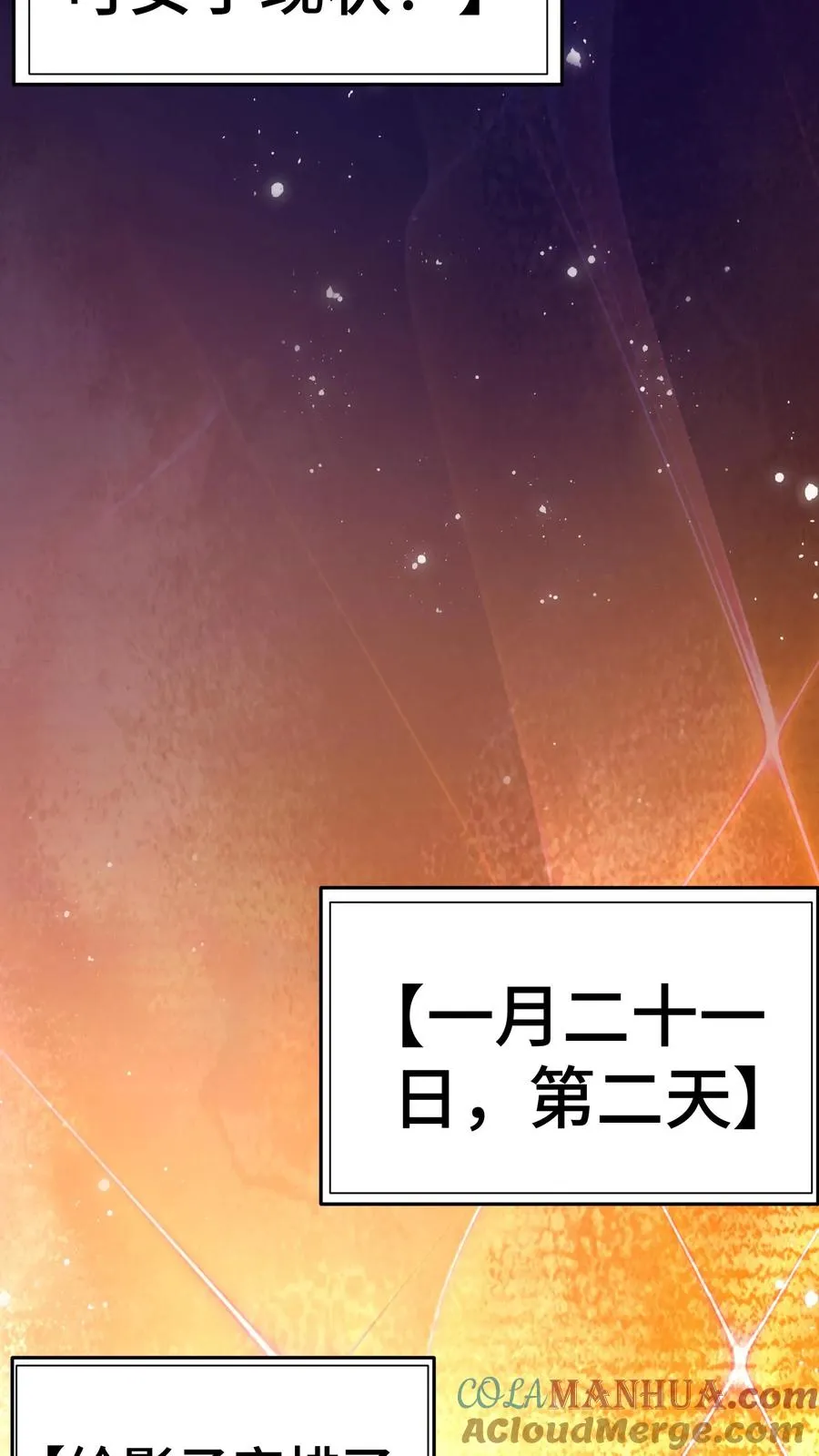 第6话 世界的暗面18