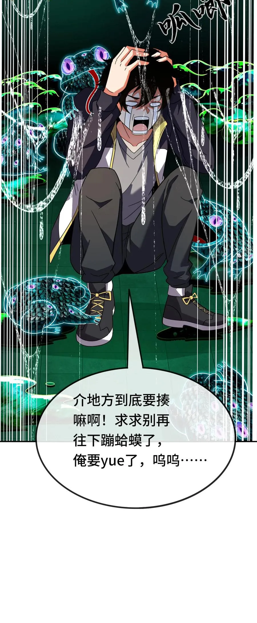 第134话 进厂37
