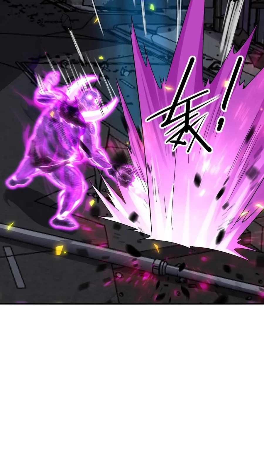 第109话 三瞳魔17