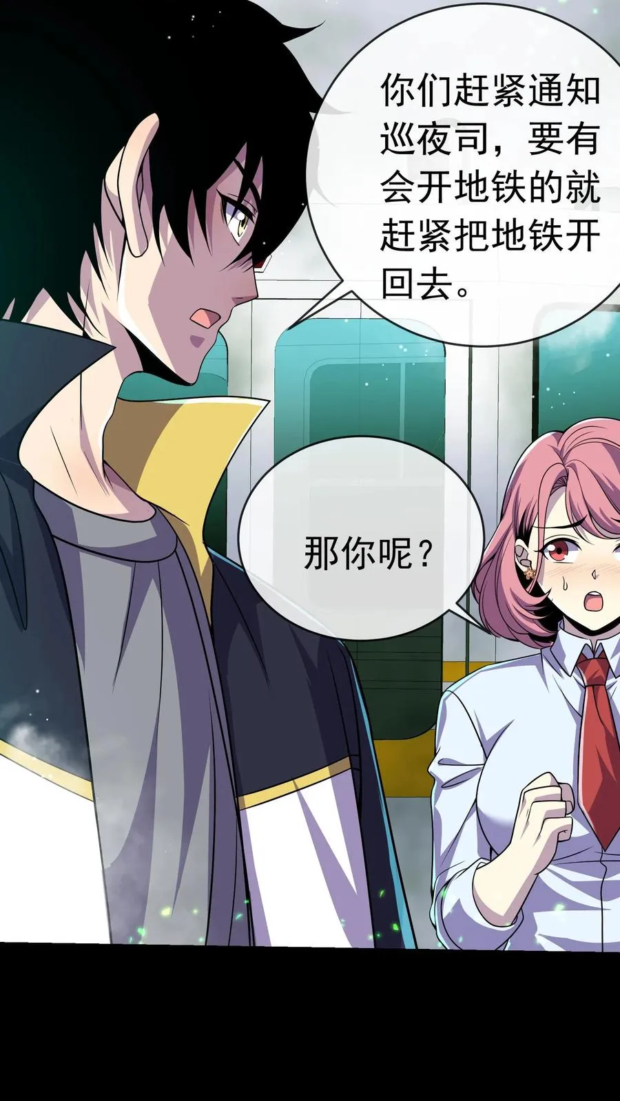 第102话 训练营危机5