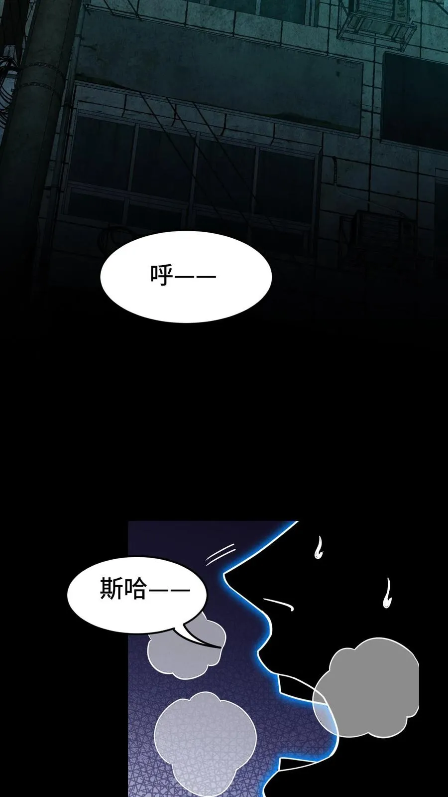 第40话 熟悉的面孔31
