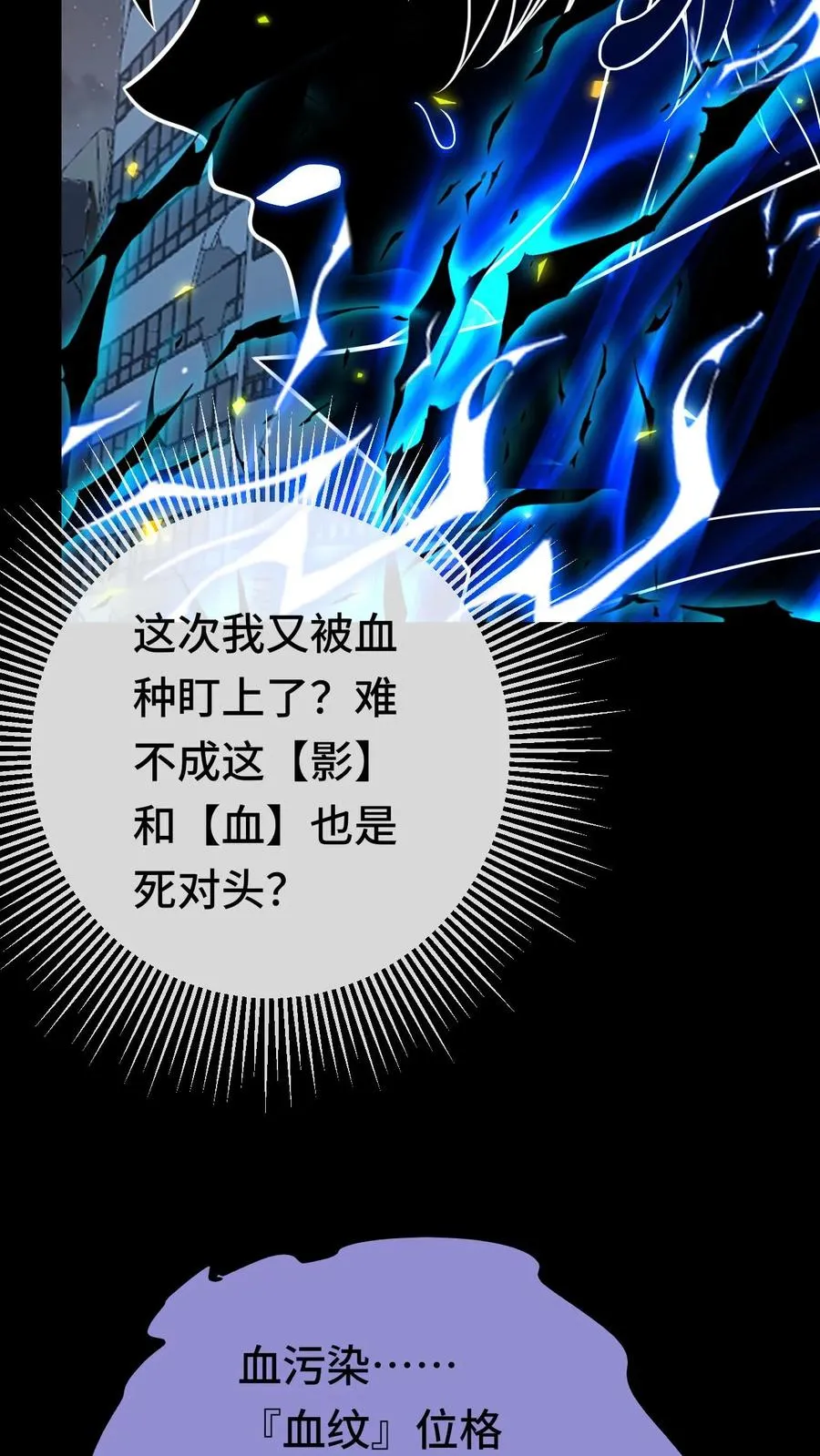 第155话 又被盯上了25