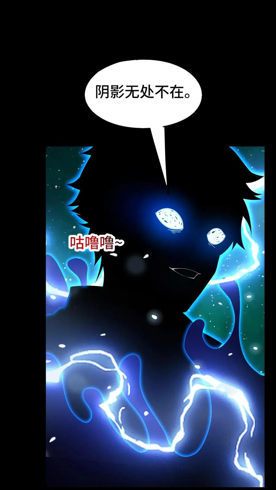 第35话 猎杀结束11