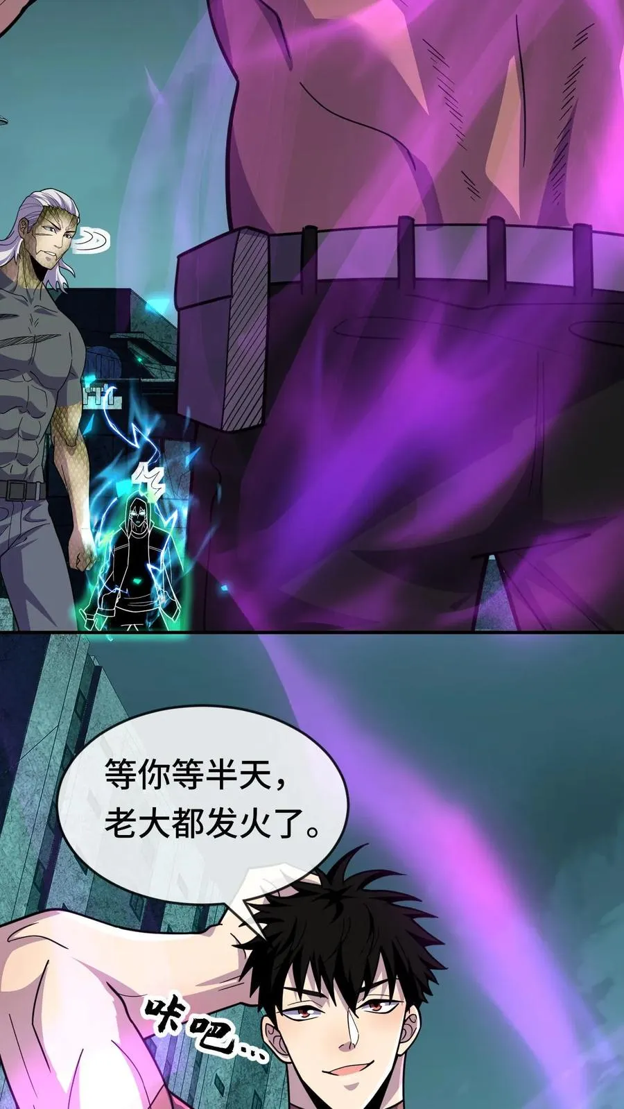 第91话 玩弄猎物33