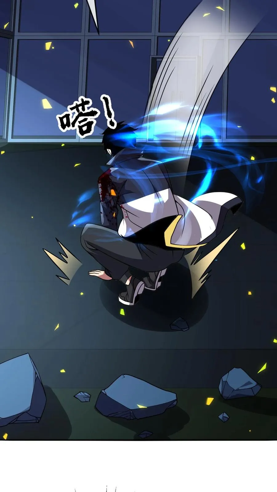 第138话 入微之境19