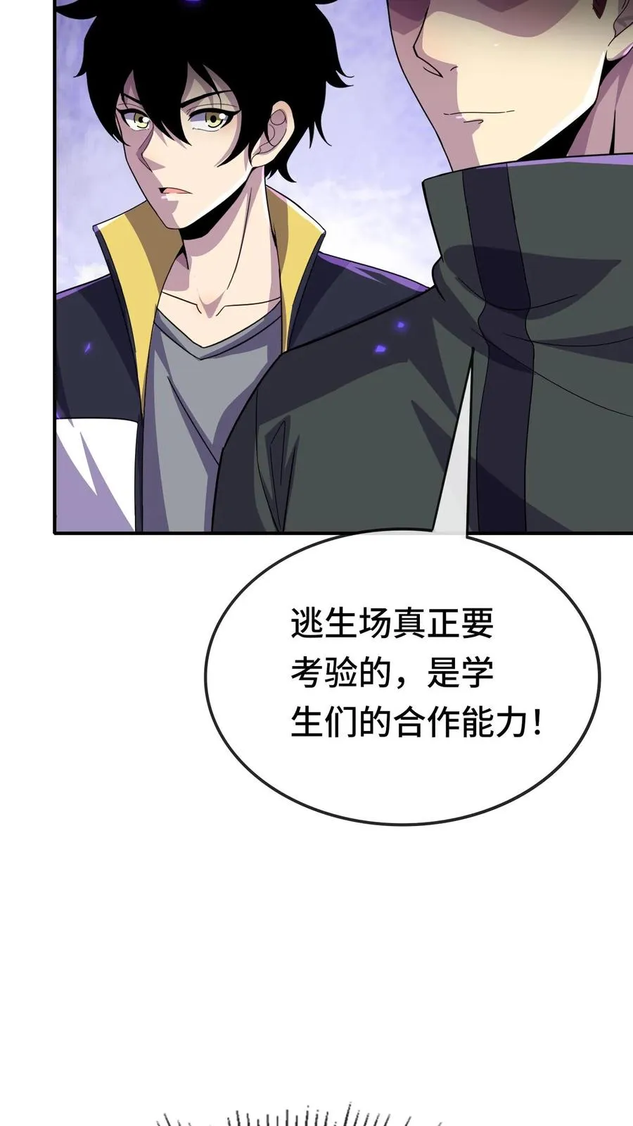第141话 合作15