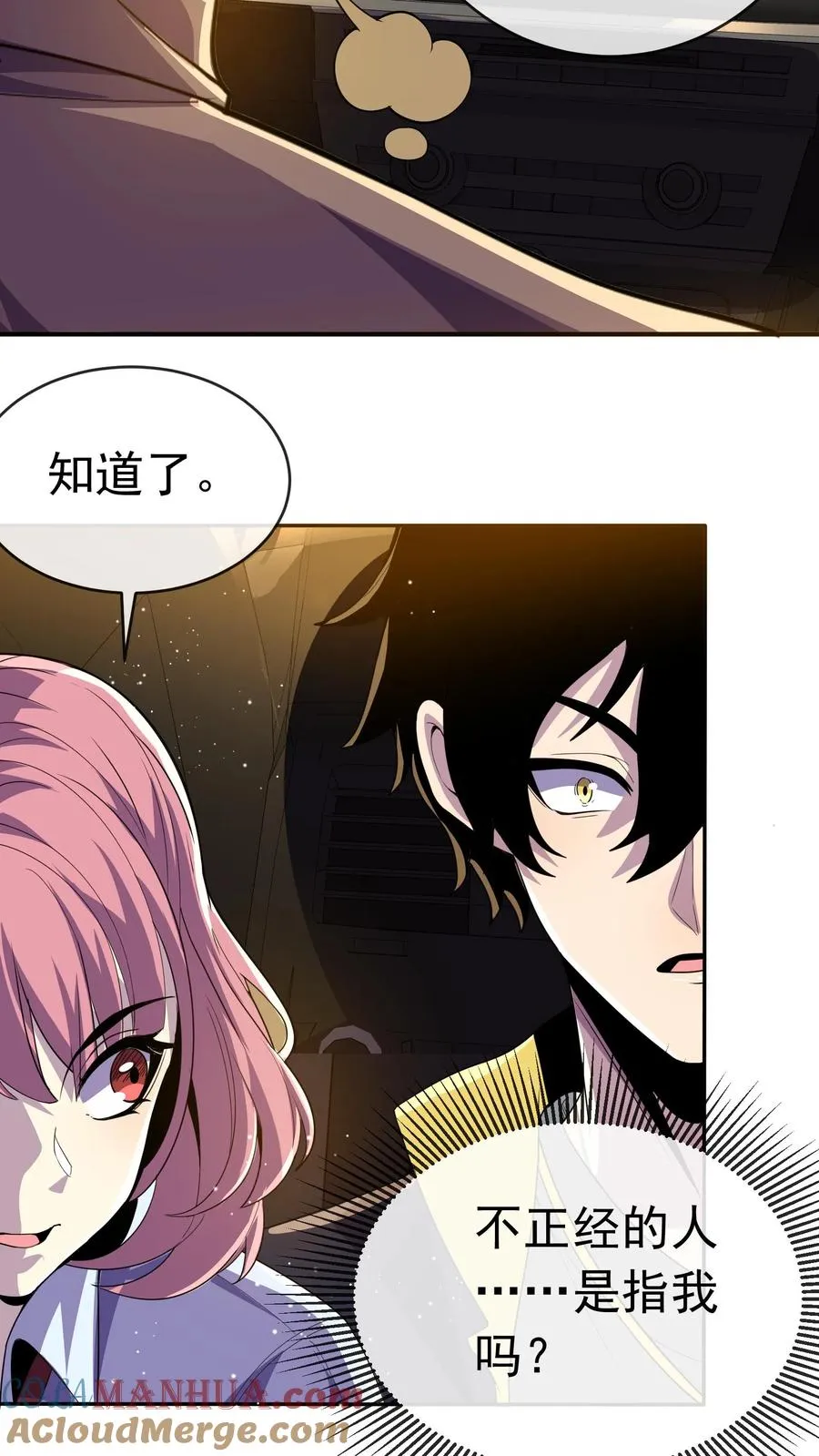 第100话 出发！前往训练营8