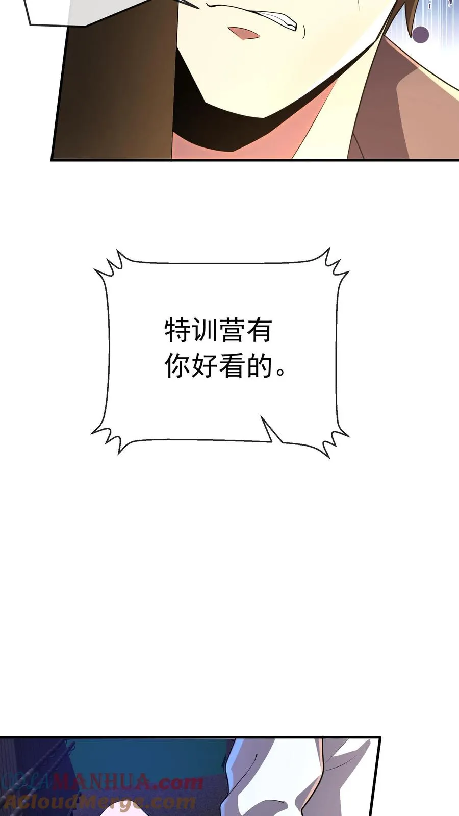 第100话 出发！前往训练营16