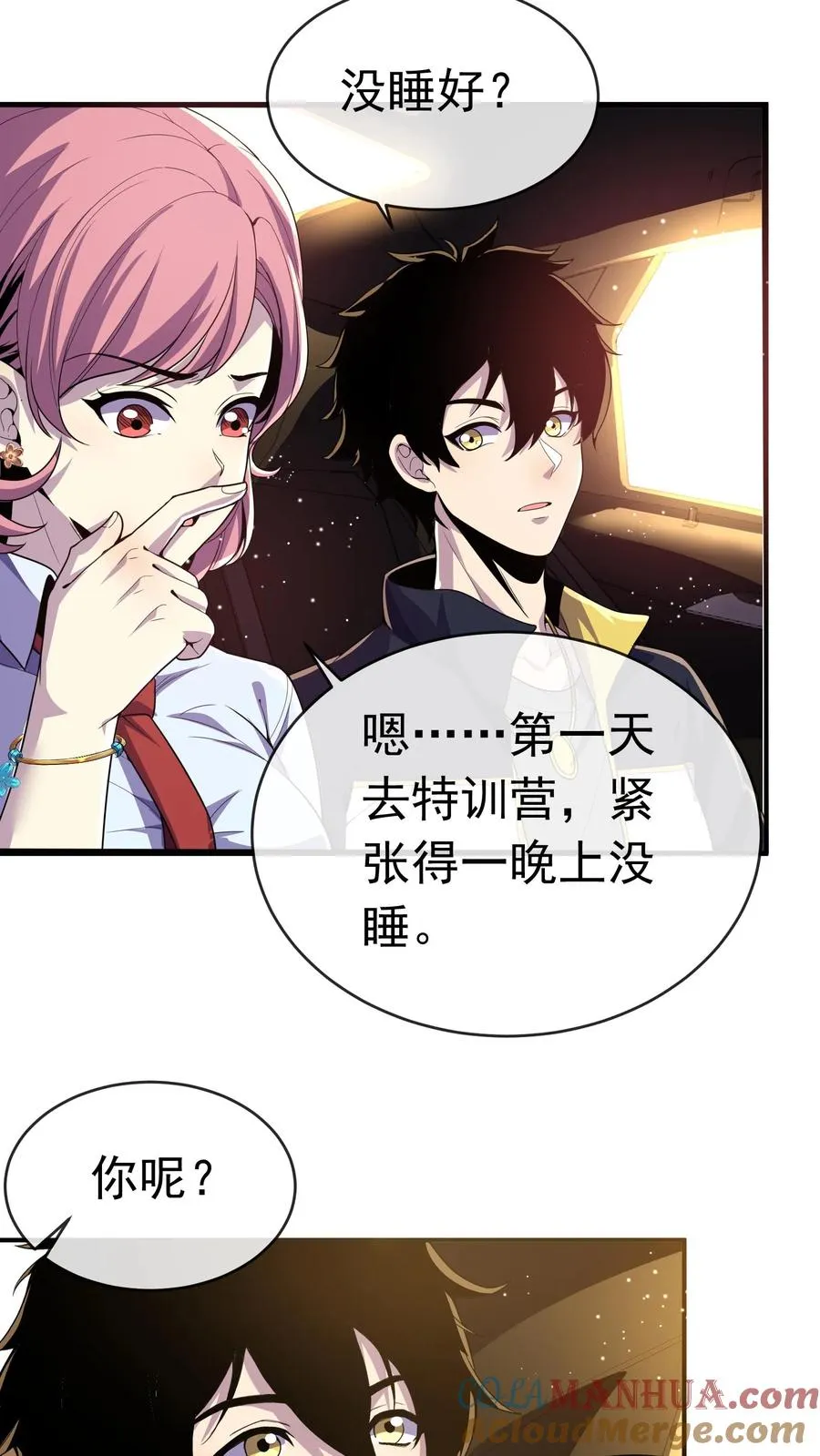 第100话 出发！前往训练营2