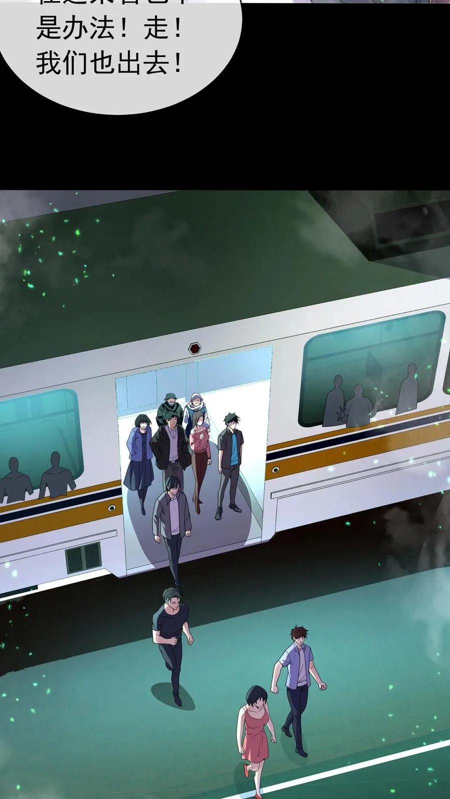 第102话 训练营危机11
