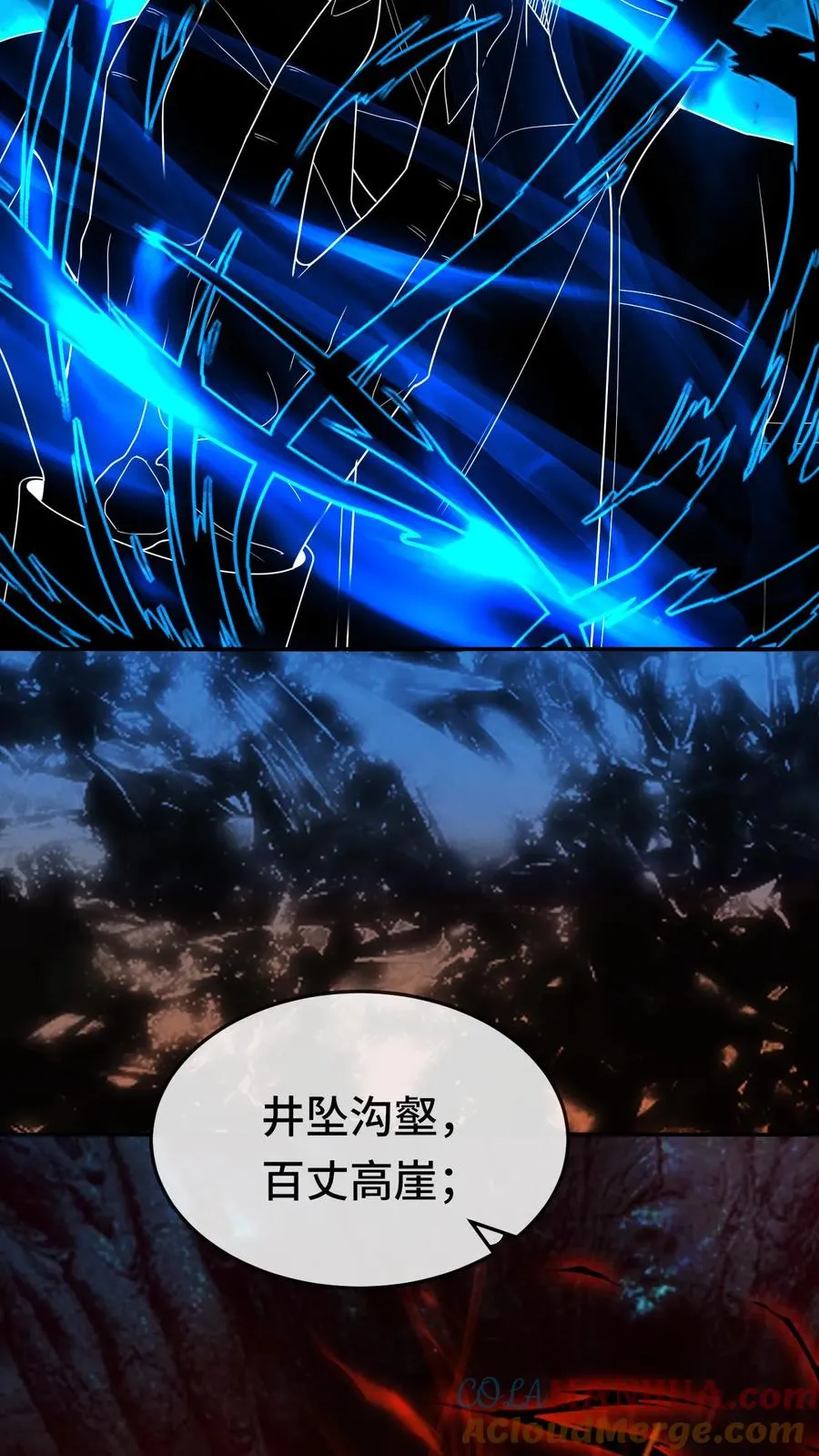第128话 特训开始6