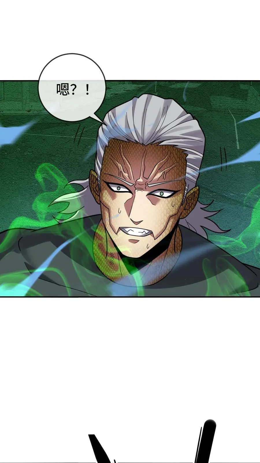 第87话 初战超凡29