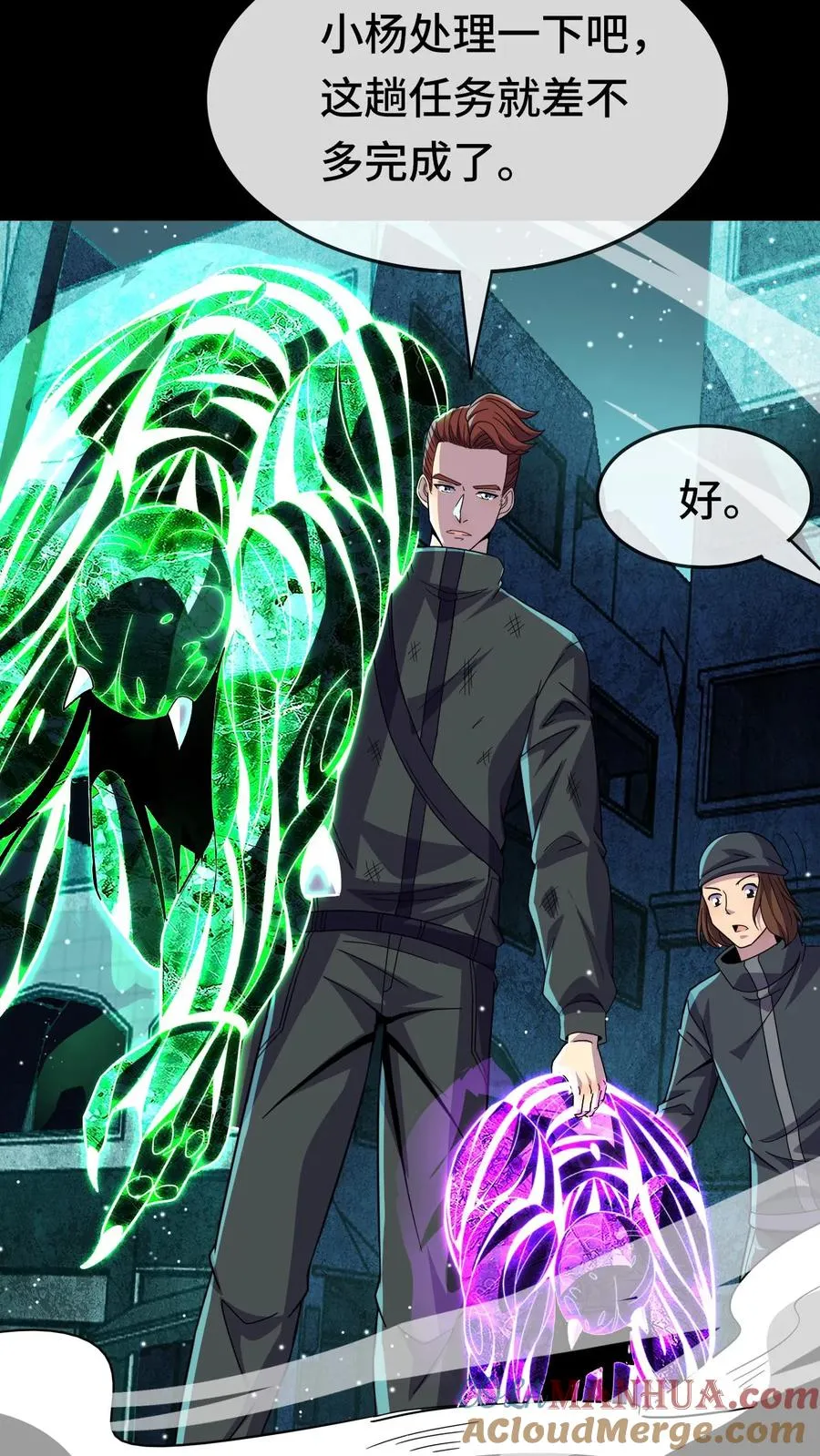 第145话 看得俺起了反应18