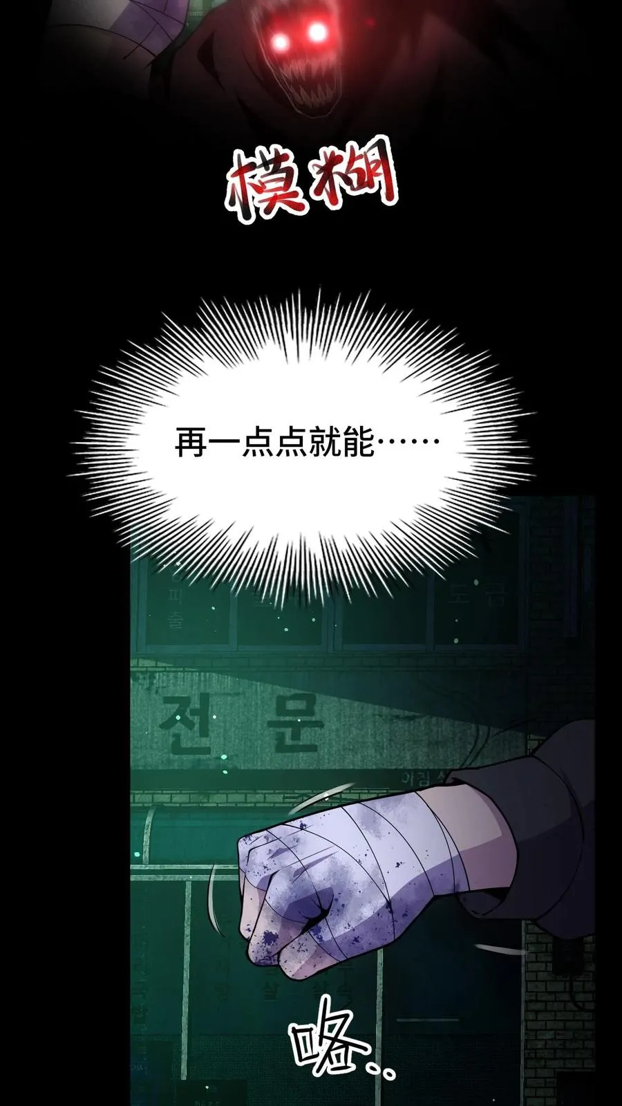 第16话 你的对手是我！11