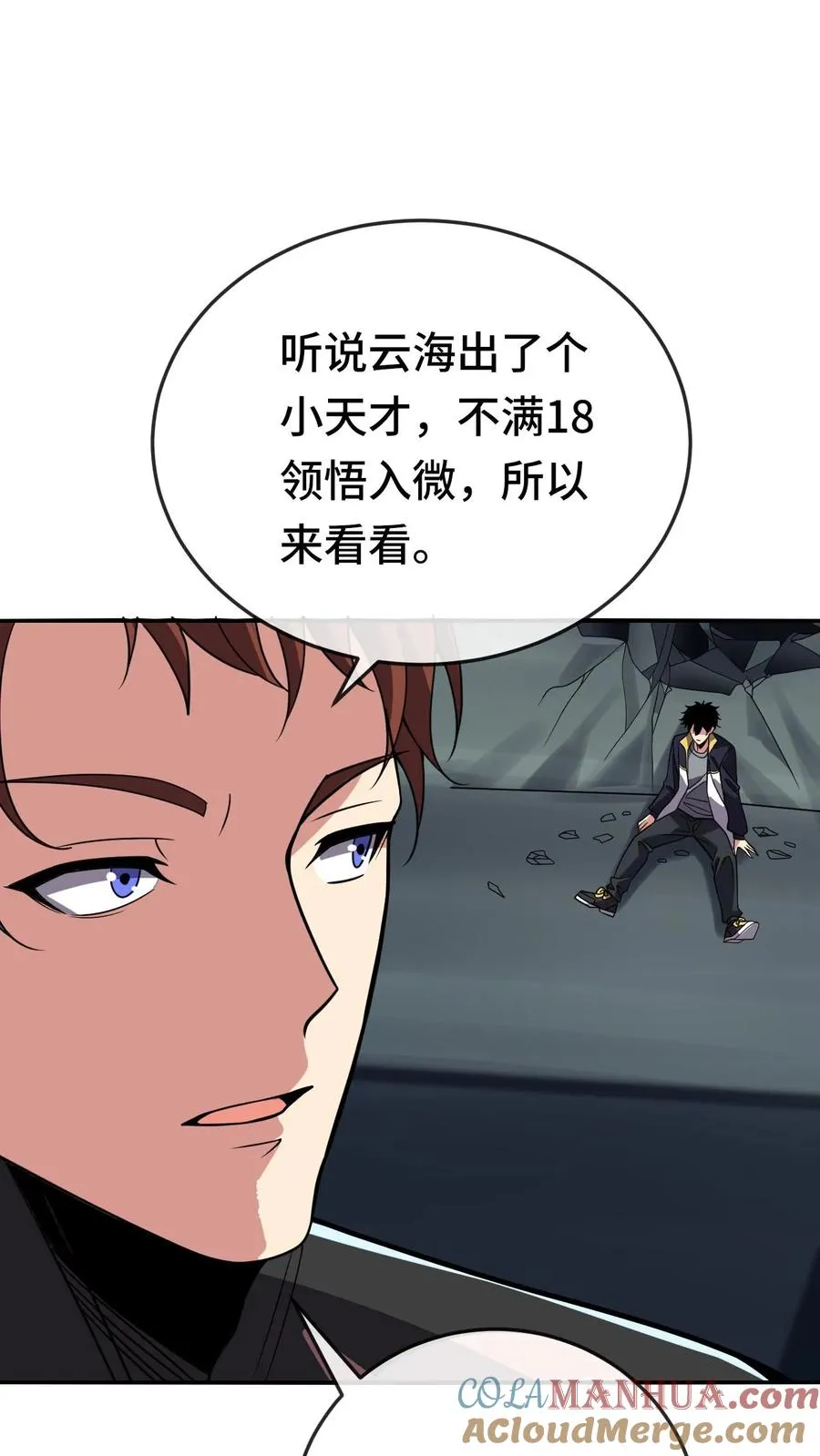 第162话 装完逼就想跑？12