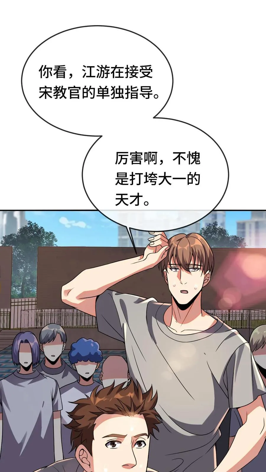 第130话 全力进攻1