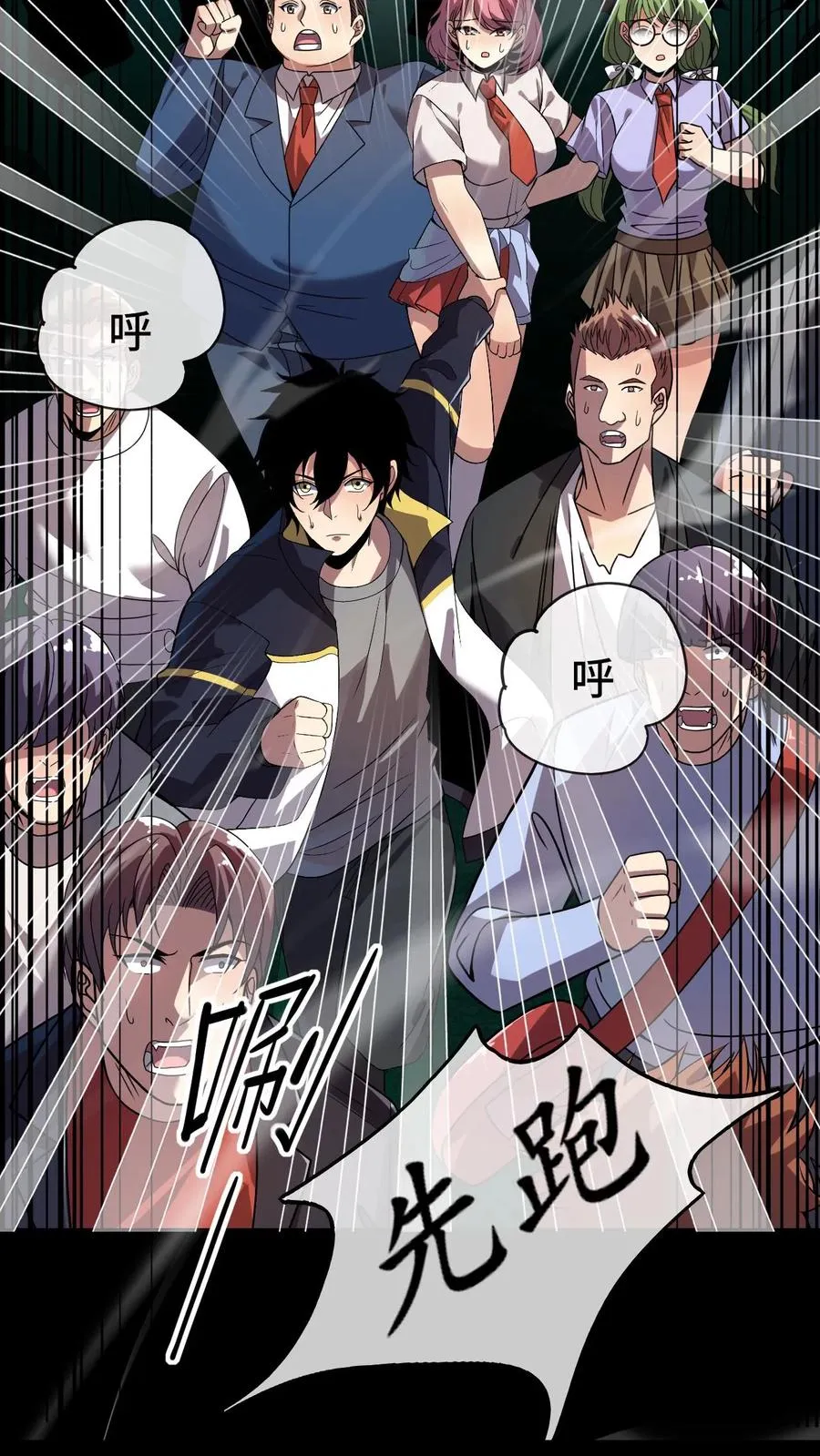 第50话 商场异种19