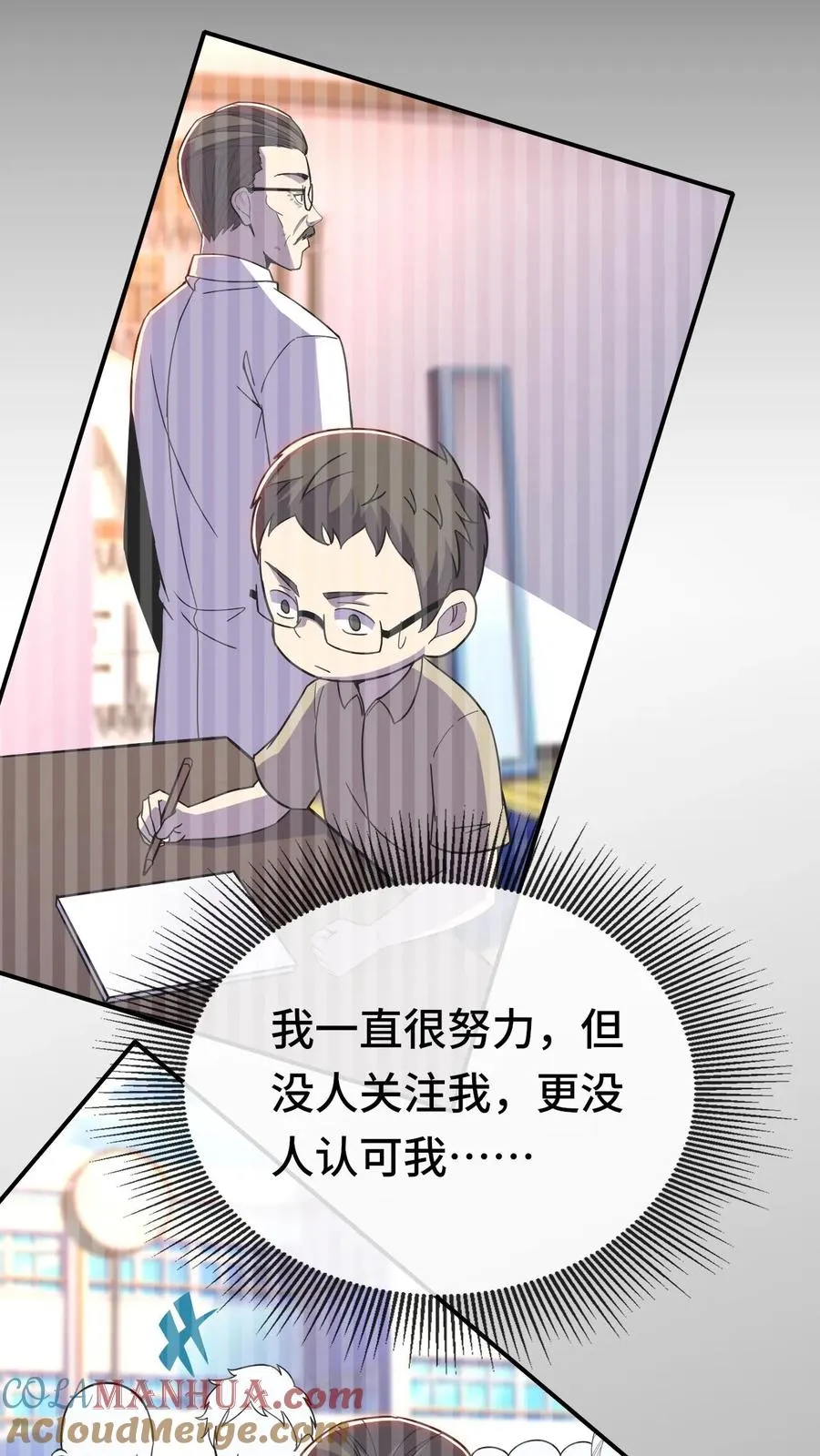 第196话 血祸终结24