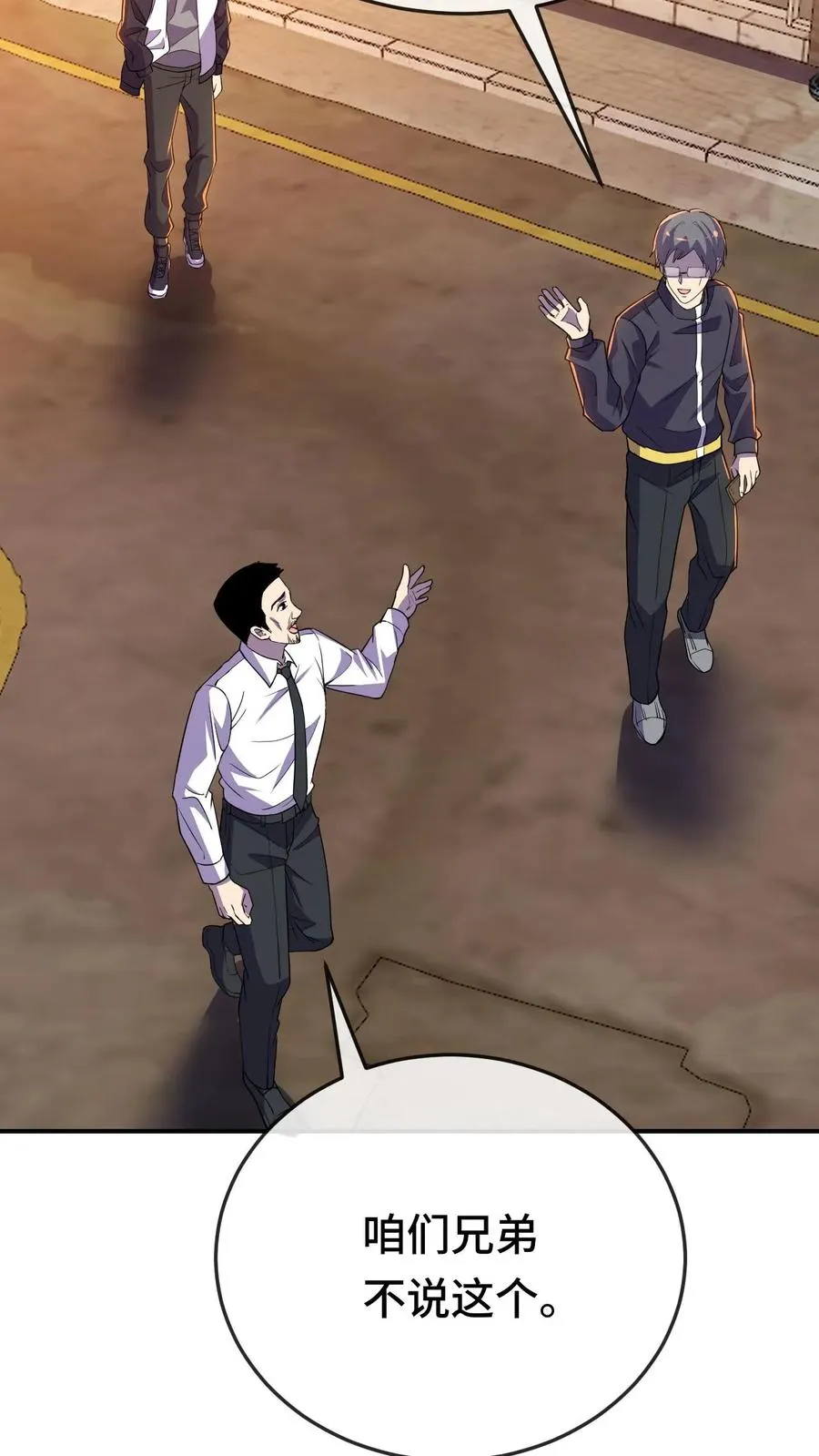 第177话 江游，你会一直在我身边吗29