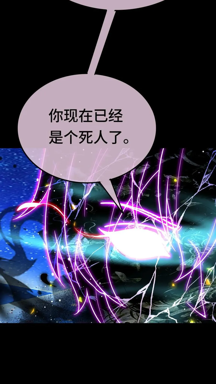 第111话 影种23