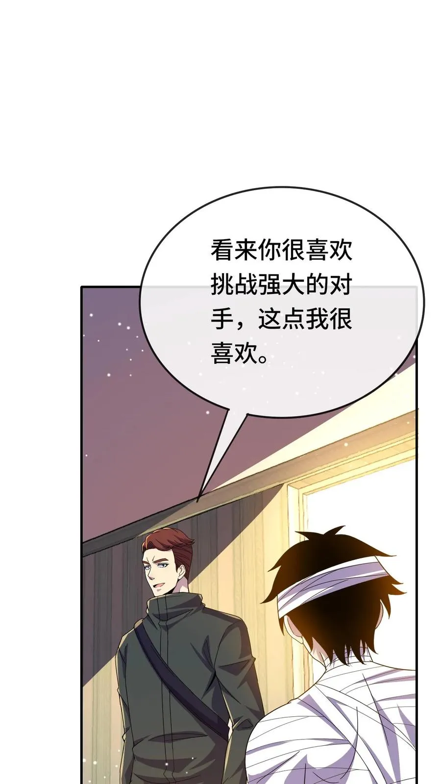 第124话 特殊安排25