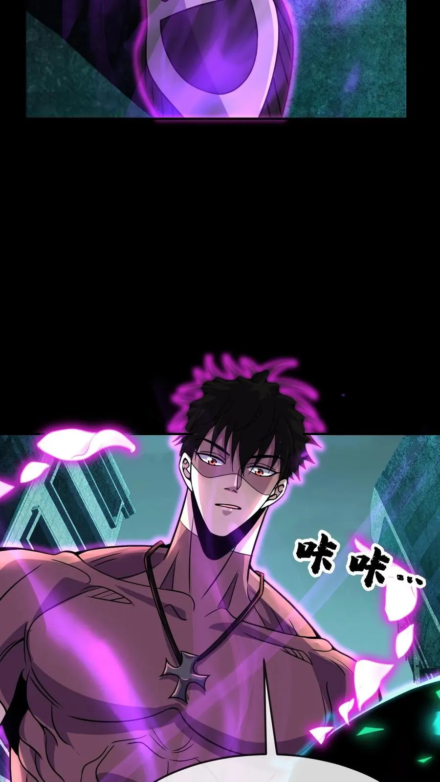 第94话 懦夫3