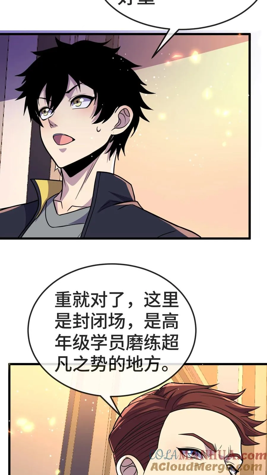 第160话 实战考核18