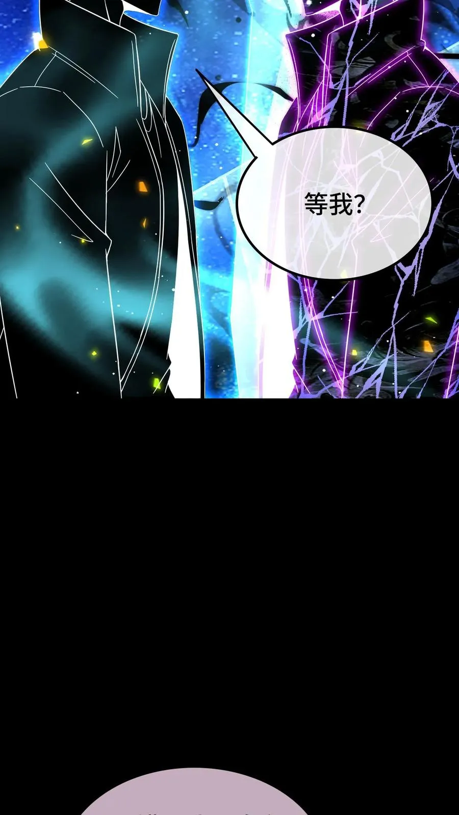 第111话 影种25