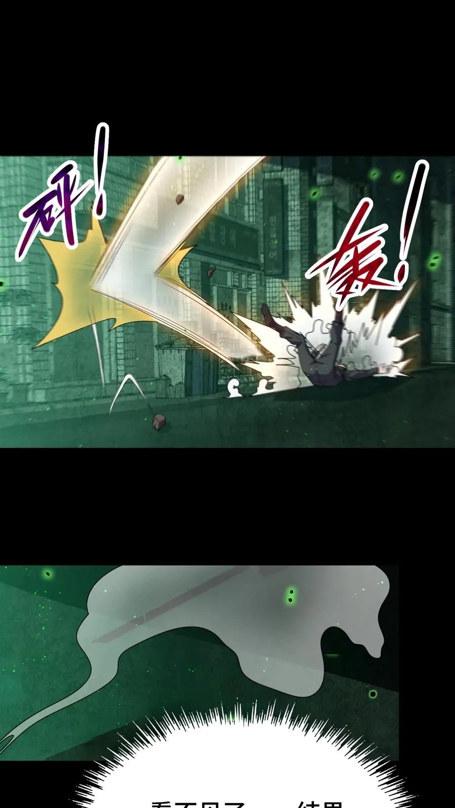 第16话 你的对手是我！15