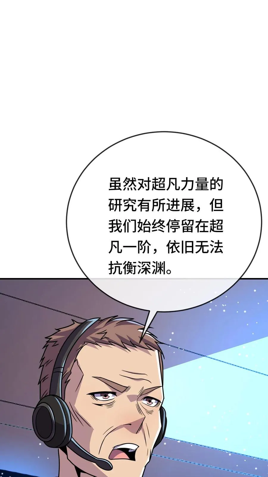 第126话 沉重的历史1