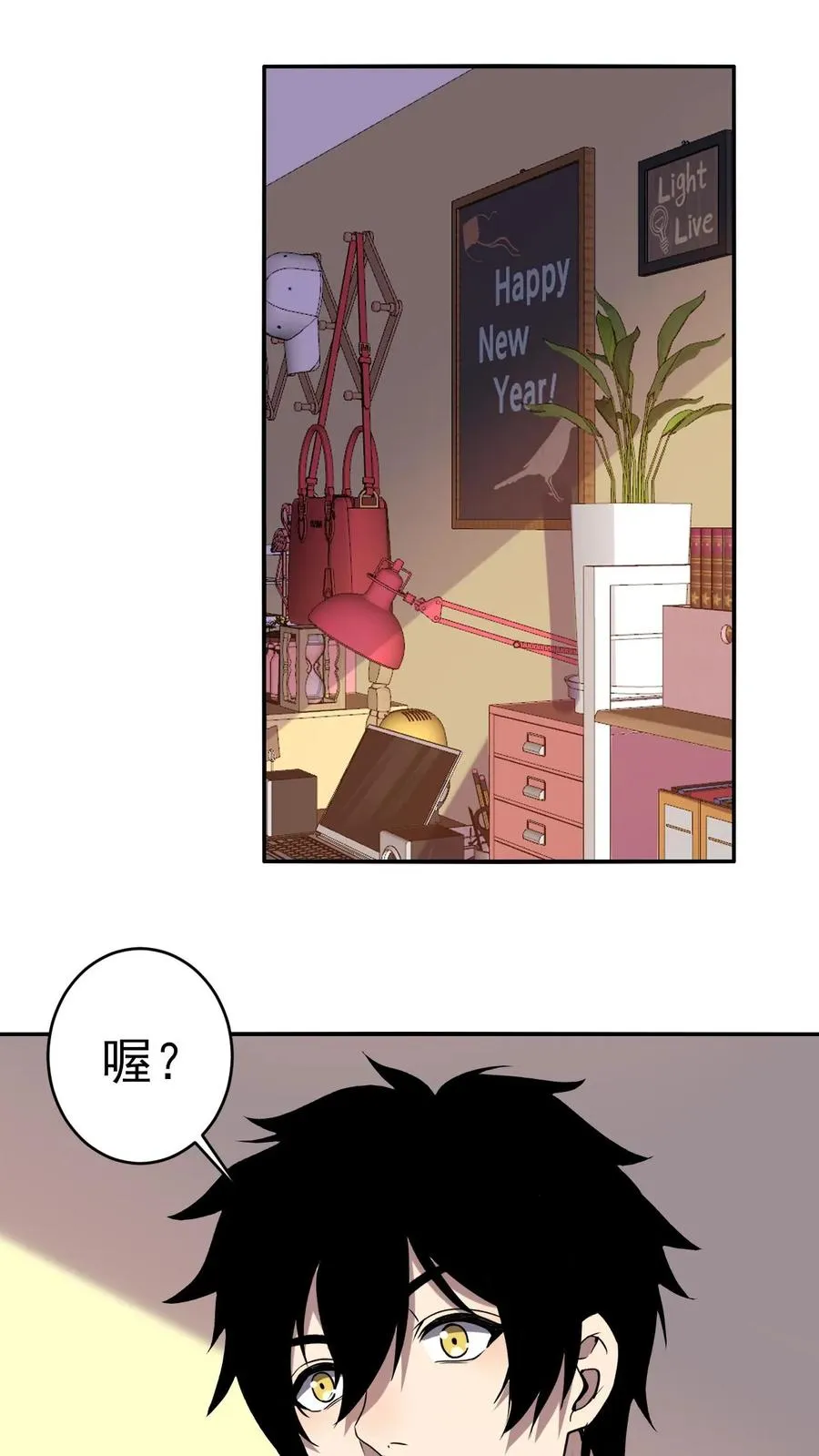 第9话 这里就是深渊？4
