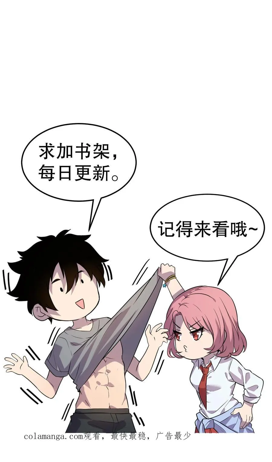 第139话 劳资跟你们没完37