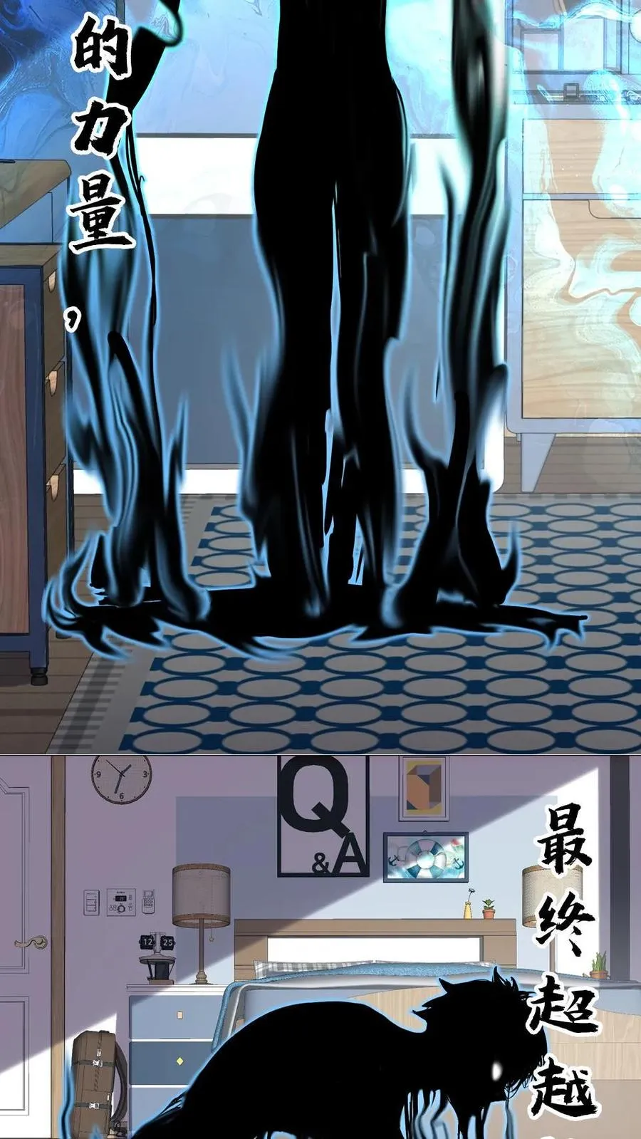 预告15