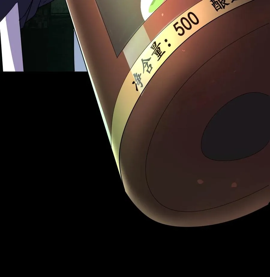 第16话 你的对手是我！33