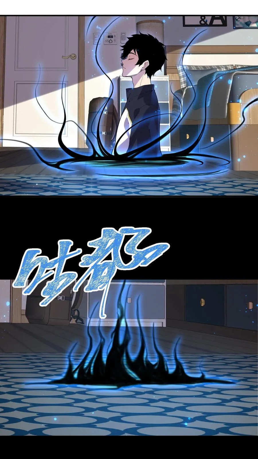 第6话 世界的暗面35