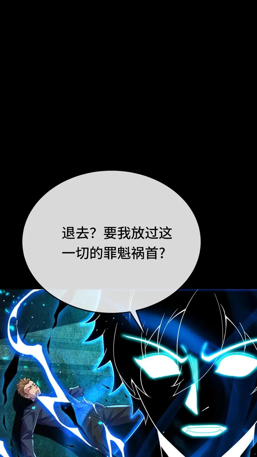 第189话 决战打响7